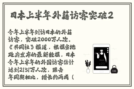 老师会宠学生宠到什么程度