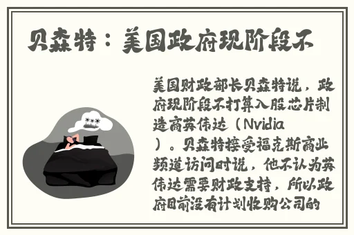 91黑料网吃瓜